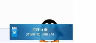 小编告诉你w7系统怎么拷贝到u盘