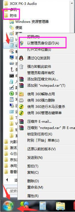 系统休眠