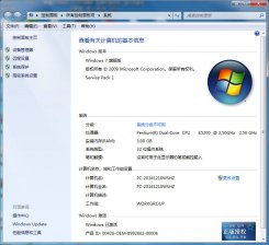 原版windows7 iso镜像系统推荐下载