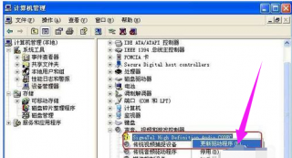 电脑没有音频设备怎么办,教您电脑没有音频设备怎么解决
