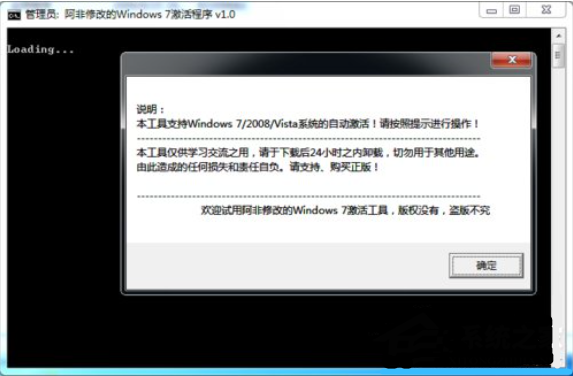 win7密钥