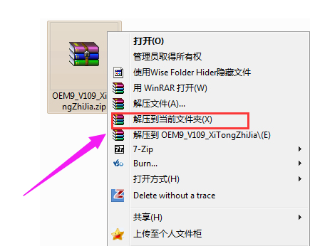 激活工具
