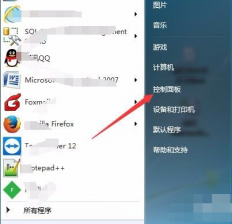 教你win7休眠怎么设置