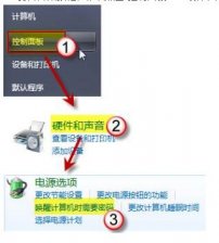 牛人教你win7用户账户怎么取消锁定