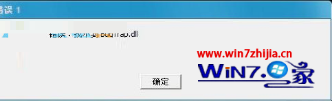 Windows7电脑玩cf提示找不到bugtrap.dll怎么解决