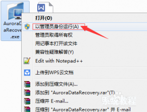 移动硬盘显示0字节【处置法子】