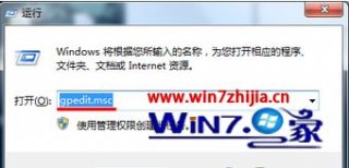 win7系统双击硬盘分区打不开的解决方法