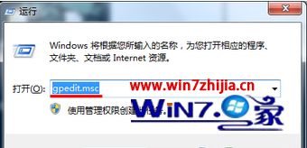 Win7系统下双击硬盘分区打不开如何解决