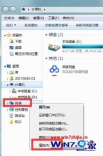 win7系统打印机出现0x000005错误代码的解决方法