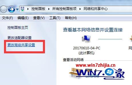 win7 32位系统下打印机出现0x000005错误代码怎么办
