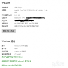 笔记本风扇控制软件【设置办法】
