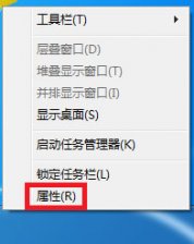 win7系统声音图标不见了的解决方法