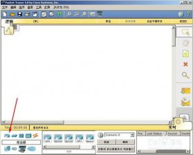 思科路由器模拟器【使用指南】