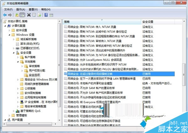 win7系统出现运行程序反应速度缓慢的解决方法   三联
