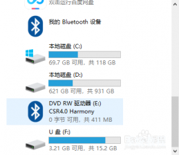u盘格式转换工具【应对步骤】