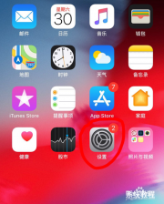 悬浮触控【操作办法】