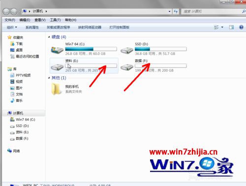 Win7系统中安装双硬盘却无法显示另一个硬盘如何解决