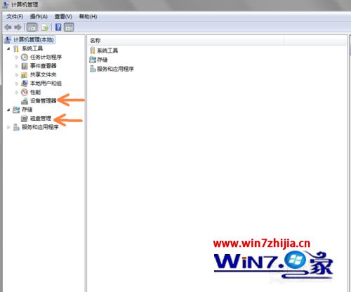 Win7系统中安装双硬盘却无法显示另一个硬盘如何解决