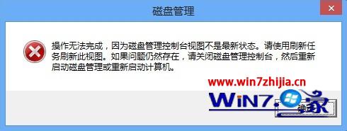 Win7系统中安装双硬盘却无法显示另一个硬盘如何解决