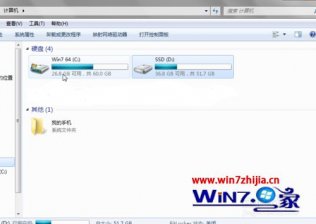 win7系统安装双硬盘却无法显示另一个硬盘的解决方法