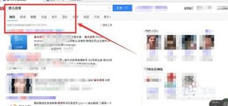 腾讯微博私信【应对方法】