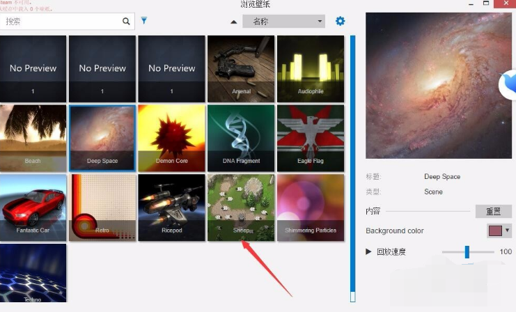 电脑桌面 电脑桌面