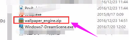 电脑桌面 电脑桌面