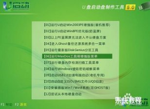 mhdd硬盘检测工具【使用技巧】