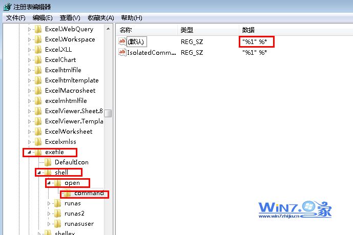 确认窗口右边默认值的参数为“”%1“ %*”