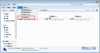 win7系统双击桌面图标打不开的解决方法