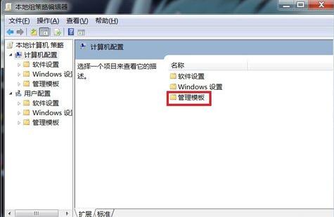 win7电脑直接关机关不了怎么处理