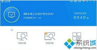 win7系统玩cf游戏经常自动退出的解决方法