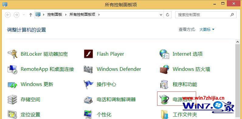 w7系统提示正在获取网络地址怎么解决