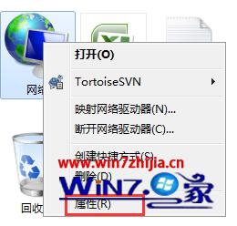 w7系统提示正在获取网络地址怎么解决