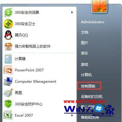 w7系统提示正在获取网络地址怎么解决