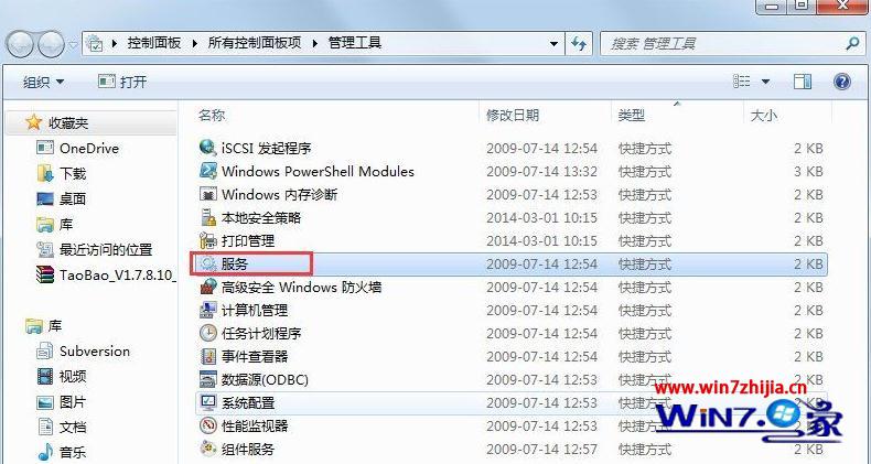 w7系统提示正在获取网络地址怎么解决