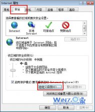 win7系统电脑提示“该页正在访问其控制范围之外的信息”的解决方法