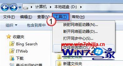 点击“文件夹选项”