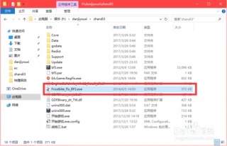 战地3玩不了【解答方案】