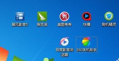 图标小箭头