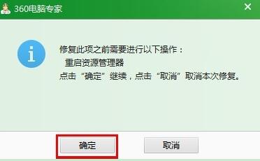 图标小箭头