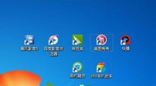 win7系统桌面图标去小箭头的操作方法