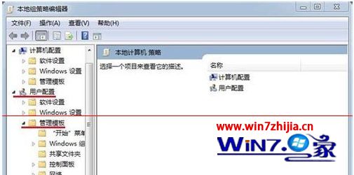 win7系统驱动强制签名怎么禁用