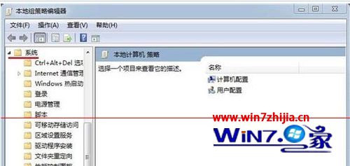 win7系统驱动强制签名怎么禁用