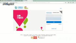 中国移动wlan登陆【处理模式】