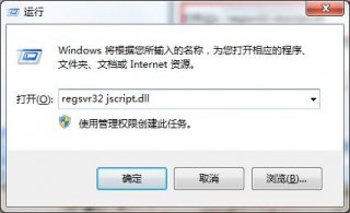 win7系统Ie浏览器显示“已完毕，但网页上有错误”的解决方法