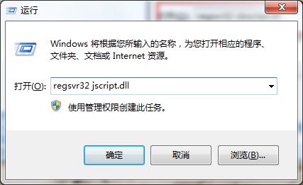 Win7系统IE浏览器显示“已完毕,但网页上有错误”怎么解决 三联