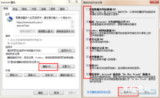 12306登陆不了【处理流程】