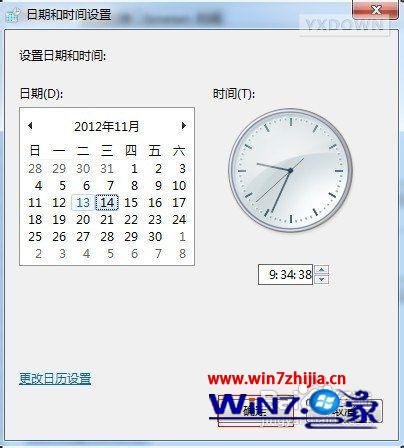 Win7电脑运行玩使命召唤9出现黑屏如何解决