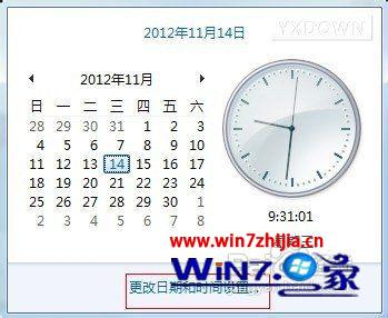 Win7电脑运行玩使命召唤9出现黑屏如何解决